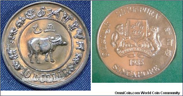 SINGAPORE 1985 $10 YEAR OF THE OX PROOF-LIKE COIN.FOR SALE. IN UNC CONDITION. PLEASE MAKE AN OFFER.
