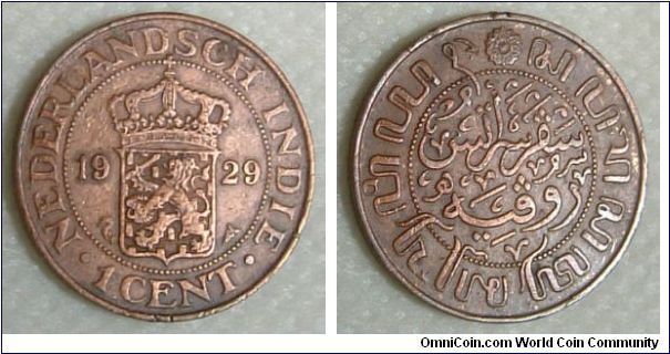 DUTCH INDIA 1929 1 CENT  COPPER COIN.  FOR SALE. PLEASE MAKE AN OFFER.