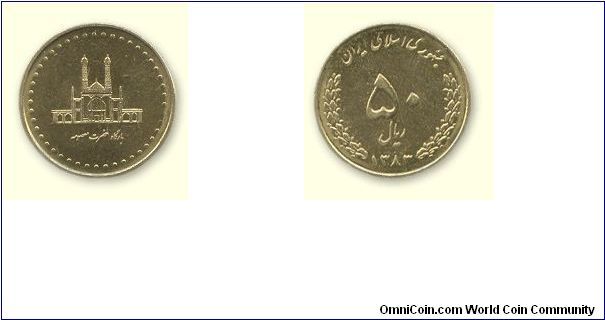 50 Rials, I R Iran, 2004