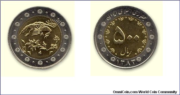 500 Rials,I R Iran, 2004