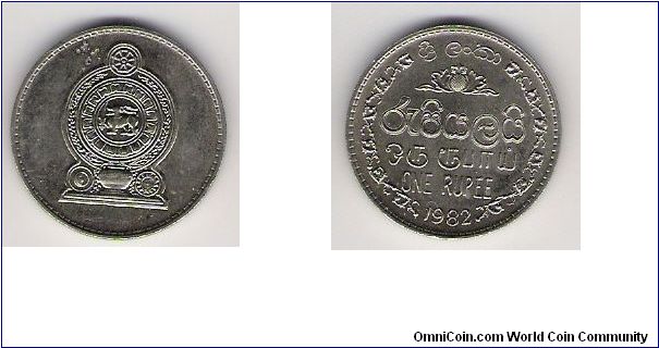 Sri Lanka 1982 1 rupee