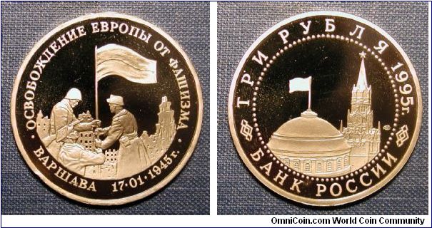 1995 Russia 3 Roubles, WWII 50th anniversary series, Liberation of Warsaw