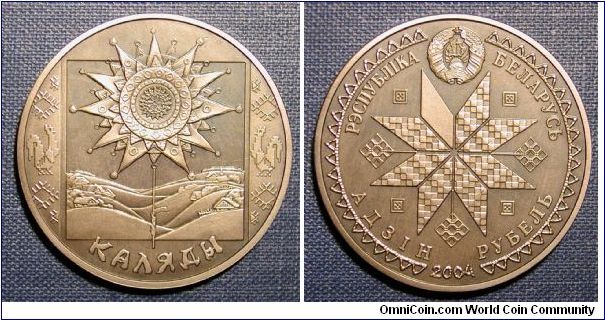 2004 Belarus 1 Rouble Christmas Commemorative without crystal inset.