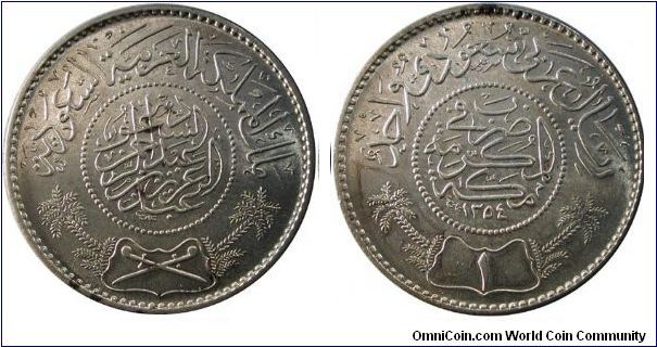 1 Riyal silver coins of Saudi Arabia.
- 
The coins were struck to the same standards as the pre-WWII Indian Rupee, which was widely used in Arabia.  

The designs of the coins feature primarily stylized calligraphy (Islamic style),a pair of palm trees and crossed swords are also included in the design