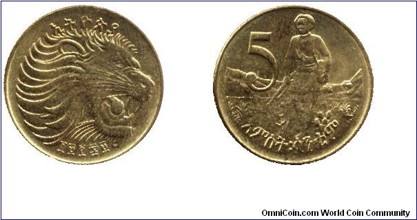 Ethiopia, 5 cents, 1977, Cu-Zn, Lion's head.                                                                                                                                                                                                                                                                                                                                                                                                                                                                        