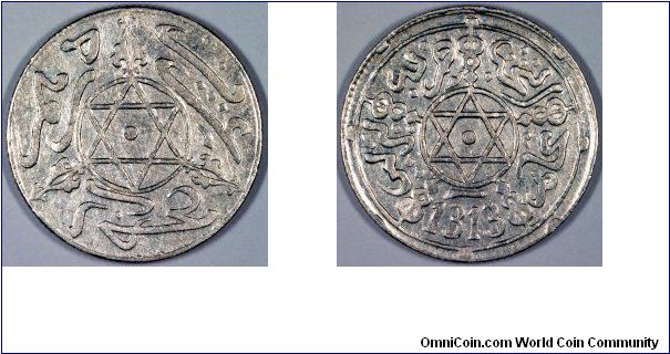 Moroccan silver 1 dirham.
1313 AH (1894 / 1895 AD) is the first date of its type, and at 430,000 has a lower mintage figure, and a higher catalogue value than the other dates for this type.