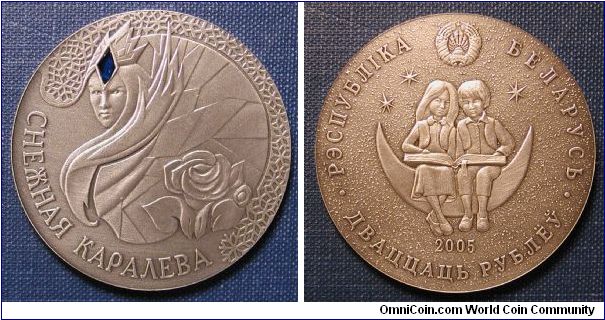 2005 Belarus 20 Roubles Snow Queen (.925 silver, 1.0000 oz ASW, with embedded blue precious stone, mintage 1500 pcs)
