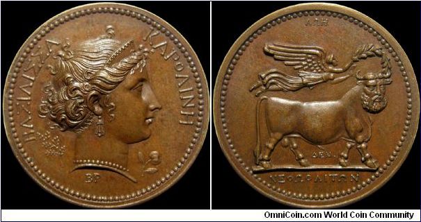 La Reine de Naples.

Caroline was Napoleon's sister and in many ways much more ruthless than he. There was a series of these small medals produced with Greek legends to honor the visits of female royalty to the Paris mint. (France)                                                                                                                                                                                                                                                                           
