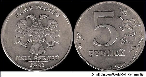 5 Roubles 1997 SPMD I