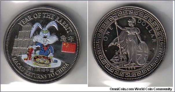 Moeda comemorativa de prata cunhada na China. (Macau Returns to China)