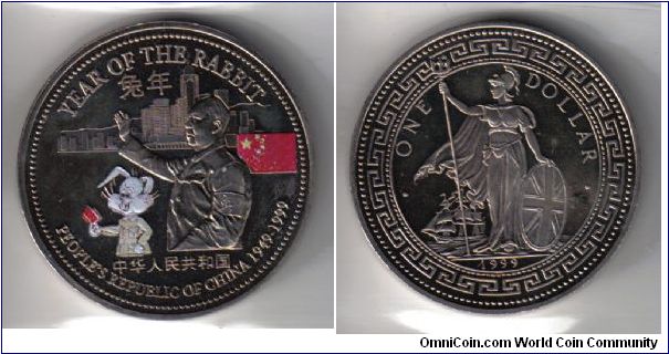 Moeda comemorativa de prata cunhada na China. (People's republic of China 1949 - 1999)