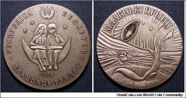 2005 Belarus 20 Roubles Little Prince (fine silver
content - 26,16 g;
alloy standard - 925; diameter - 38.61 mm).
Mintage:
up to 20 000 pcs