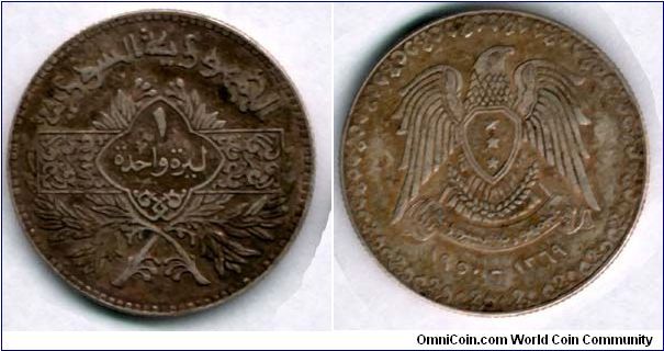 1 Syrian pound
Republic of Syria
silver