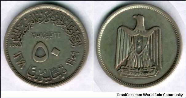 50 Piasters
United Arab Republic 
one year memory of the union silver