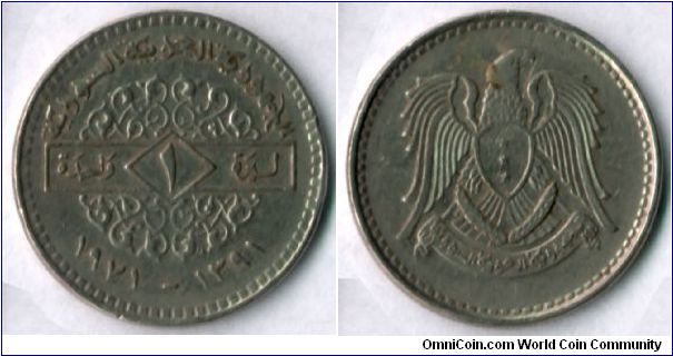 1 Pound (Laira)
Syrian Arab Republic