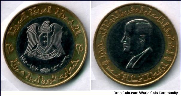 25 Pounds (Laira)
Syrian Arab Republic
The silver jubilee of the correction movement