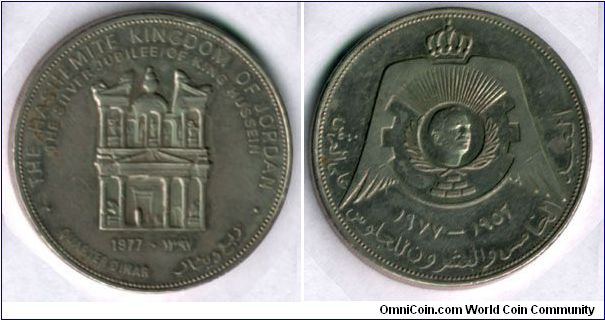 0.25 Dinar
The Silver jubilee of King Hussein