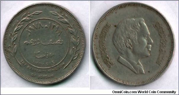 0.5 Dirham / 50 Fils King Hussein ibn Talal Second mint
