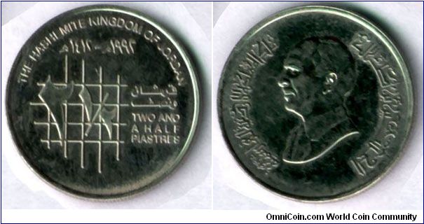 2.5 Piasters
King Hussein ibn Talal Third mint