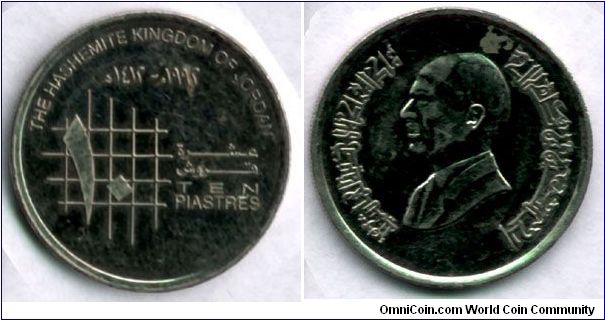 10 Piasters
King Hussein ibn Talal Third mint