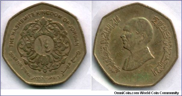 0.25 Dinar
King Hussein ibn Talal Third mint