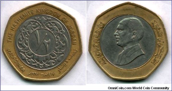 0.5 Dinar
King Hussein ibn Talal Third mint