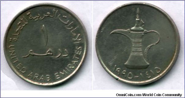 1 Dirham
The diameter is smaller than other one