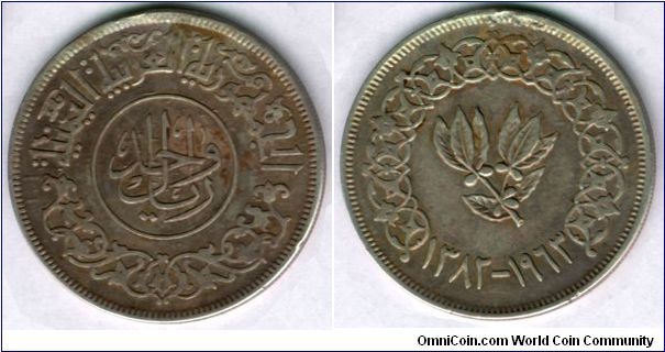 1 Rial
Yemen befor the union
The coin from Silver