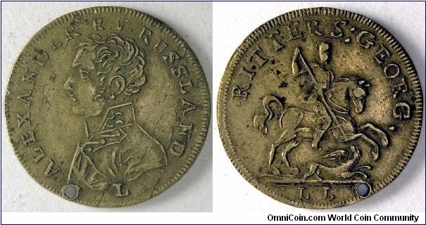 Alexander I, Russia.

A scarce jeton produced in the period 1842-1852. It used an obverse from about 1814 but the reverse wasn't engraved until the later period.                                                                                                                                                                                                                                                                                                                                                 