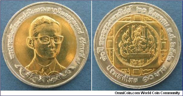 Thailand BE 2543 / 2000 
80th Anniversary Ministry of Commerce 10 Baht
