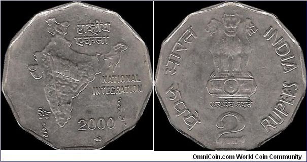 2 Rupees 2000 MMD