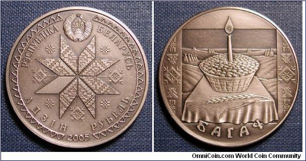 2005 Belarus 1 Rouble Bagach Copper Nickel Oxidized.