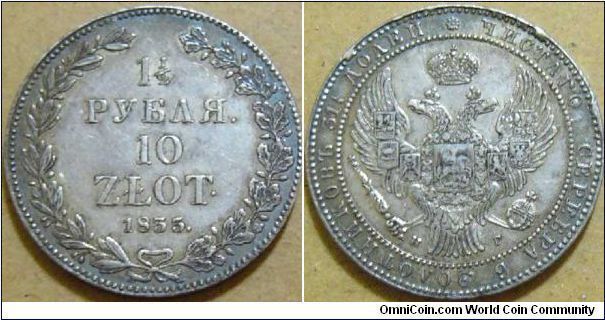 Russia-Poland 1835 1.5 rubles-10zlot. One of the rare events dual denominations are indicated on a coin. This coin is a 1 full ounce silver monster. There is an interesting double strike error which is quite rare for this particular type.

The 5 seems to be an overdate of 4, which is NOT common either!