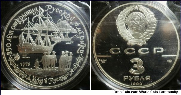 1990 Russia 3 rubles - 250th anniversary of the opening of Russian America. Mintage is 25,000.

Mintmark: LMD