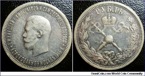 Russia 1896 Coronation of Nikolai II. Mintage of 190,845. This coin is slightly worn at the high ends, but an excellent piece. :) Weight: 19.97g