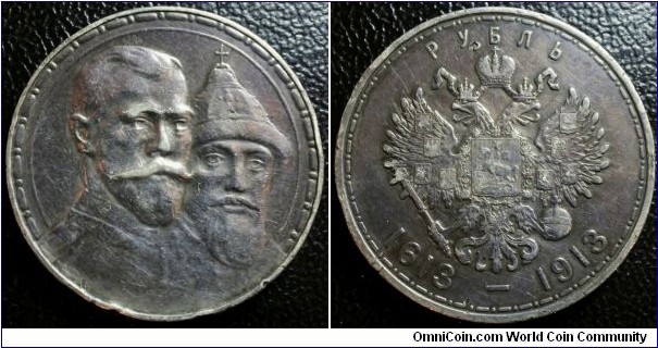 Russia 300th anniversary of the Romanov Dynasty. High relief. Approximately 1.5 million of such coins were minted. Too bad mine has a ding on the reverse... :( Toned till it's black!!! Weight: 19.93g