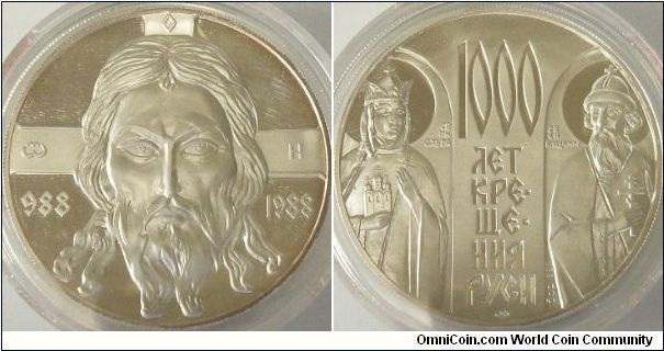 MILLENNIUM OF RUSSIAN CHRISTIANITY
The 3rd medal, the Millennium of Russian Christianity, commemorates the 1000 years of Russia's baptism into Christianity. In 988, Vladimir the Great, had the inhabitants of his capitol Kiev baptised. 1000 years later, Patriarch Pemin, the leader of the Russian Orthodox Church, sanctified the entire mintage of this series and presented the first two pieces of this medallion to President Reagan and General Secretary Gorbachev during the Moscow Summit May 30th 88