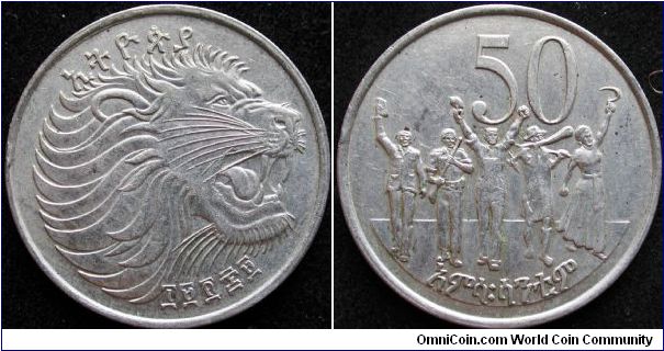50 Cents
Cu-Ni
EE 1969