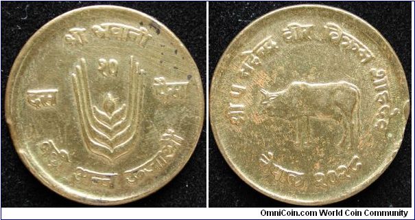 10 Paisa
Brass
VS 2028
F.A.O. issue