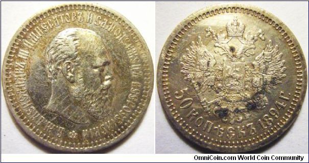 Russia 1894 50 kopeks. The last year Alexander III was featured as he was supposely assassinated... This coin is somewhat prooflike (might be brushed) but with horrible scratches. :(