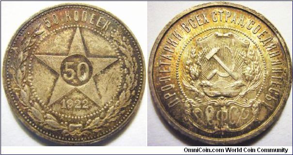 Russia 1922 50 kopeks. Mintmaster PL. 1922 50 kopeks are somewhat scarce, but not as scarce as 1922 1 ruble coin. Nicely toned. Weight: 9.98g. 