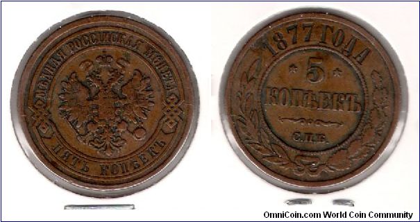 5 Kopek 1877 SPB