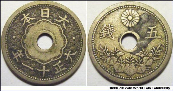 Japan 1922 (Taisho 11) 5 sen. Notice that the obverse features wave patterns at the background.