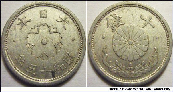 Japan 1940 (Showa 15) 10 sen. Featuring cherry blossom or sakura on the obverse.