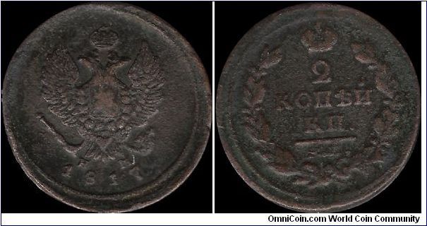 2 Kopecks 1817 EM NM