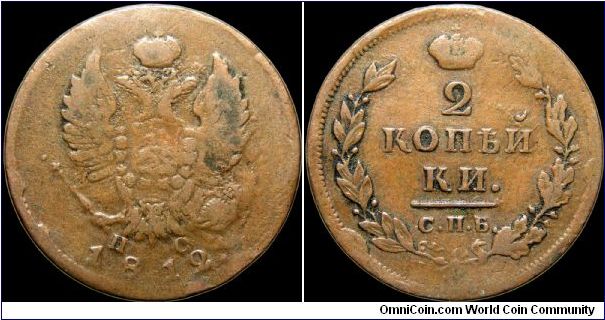 2 Kopeks.

St. Petersburg mint.                                                                                                                                                                                                                                                                                                                                                                                                                                                                                   