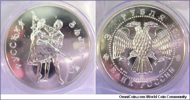 Russia 1993 3 rubles. Despite what many want to think this coin off, this is an UNC coin, not a PROOF coin. Bad photography there... This is one of the more common 1oz. silver ballerina coins produced.