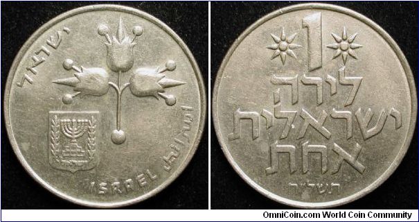 1 Lira
Cu-Ni
Year 5738