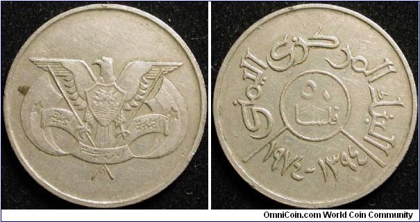 50 Fils
Cu-Ni
AH 1394