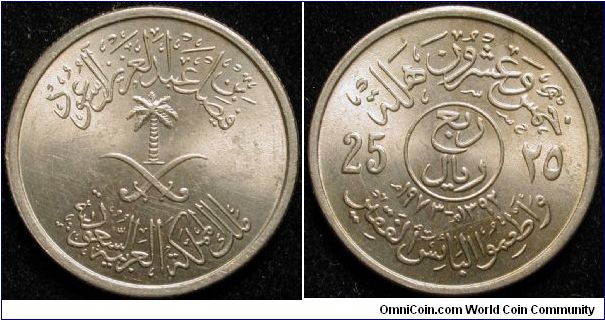 25 Halala
Cu-Ni
AH 1392
F.A.O. issue